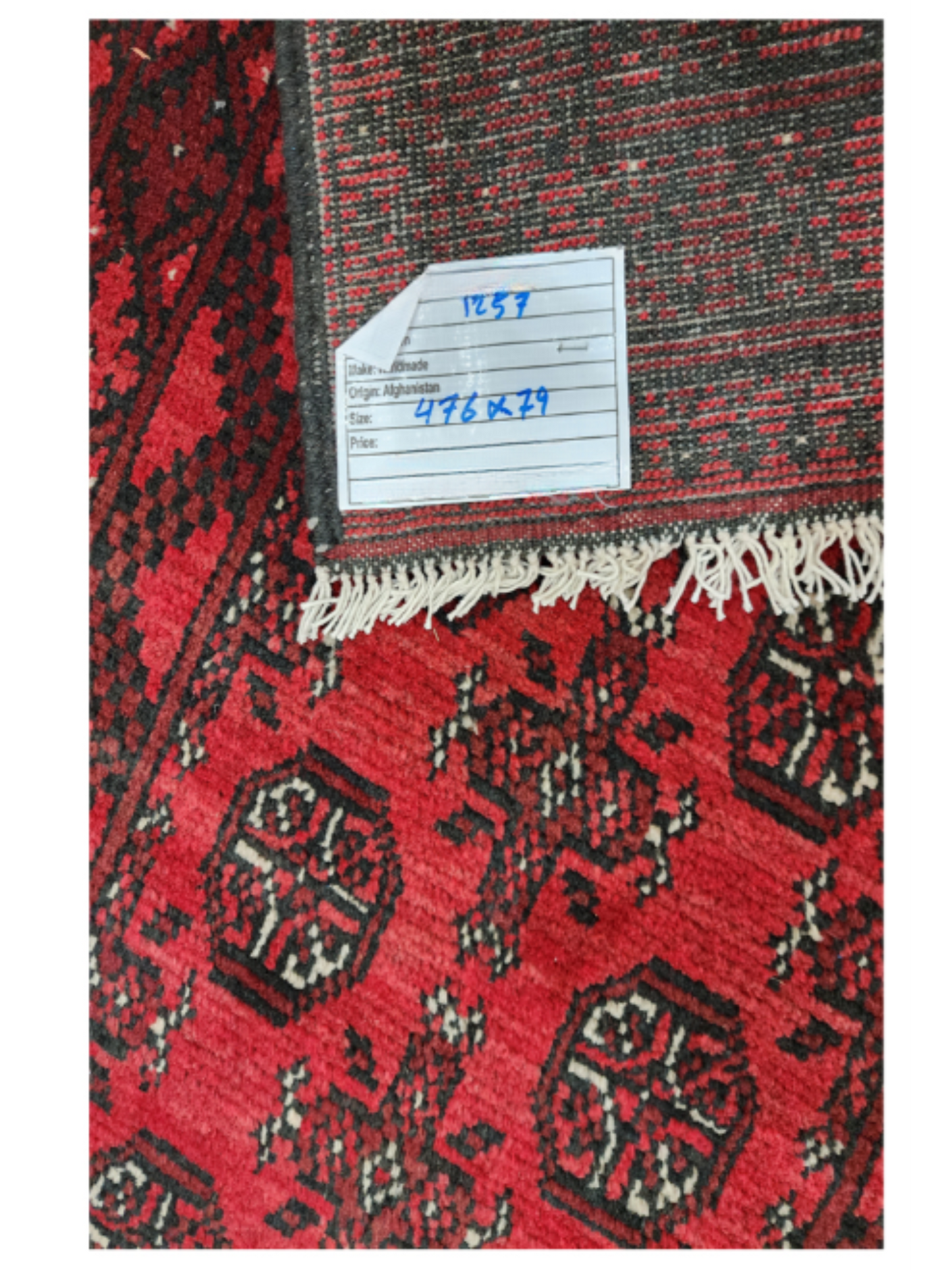 Rugs: Red Afghan Carpet 476 x 79cm